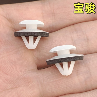 560 630 730包围护板侧裙边轮眉防擦条卡扣卡子 510 适配宝骏310