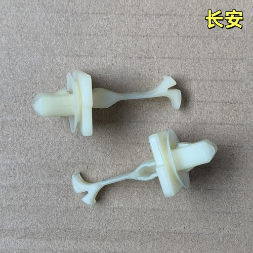 CS55CS85CS95CS75PLUS前A柱卡扣