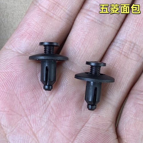 之光S荣光V宏光S1面包挡泥板卡扣