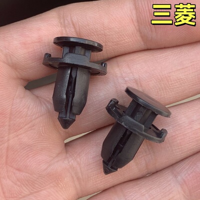 三菱欧蓝德翼神蓝瑟风迪思卡扣子