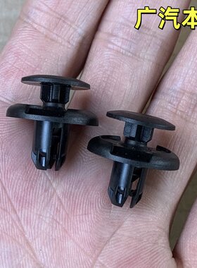 雅阁URV冠道奥德赛雨刮盖板卡扣