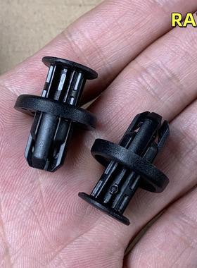 适配2016-24款丰田RAV4荣放前保险杠上护板水箱机舱盖板卡扣卡子