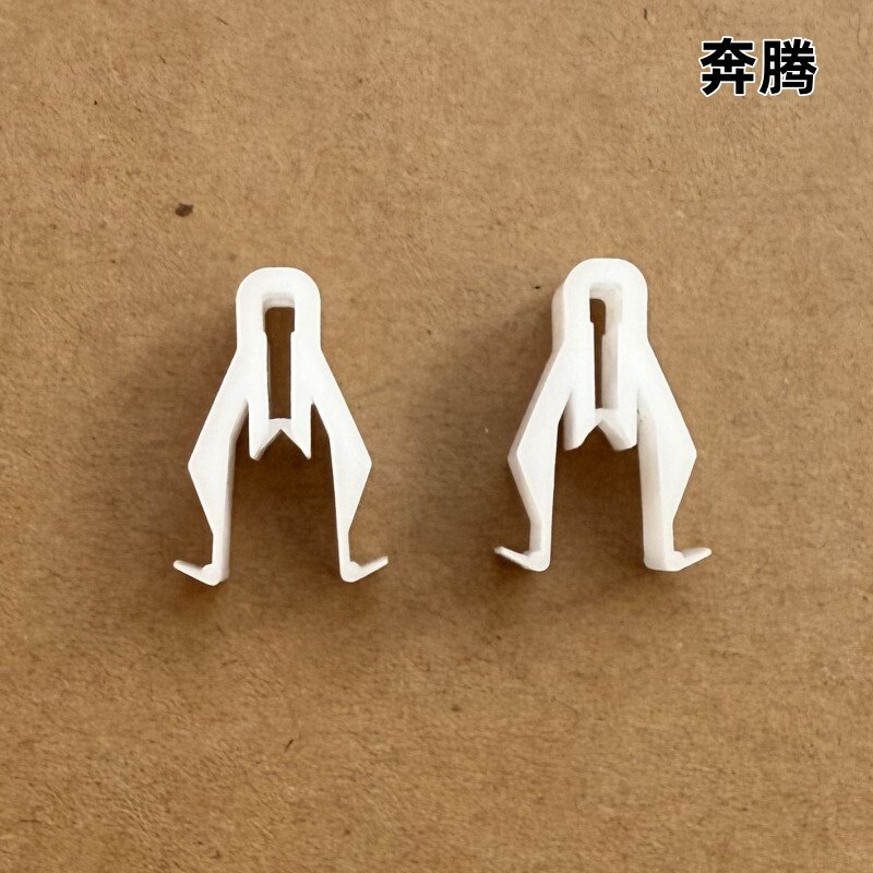 适配奔腾B30B50B70B90X40X80阿特兹CX4仪表台中控台面板卡扣卡子