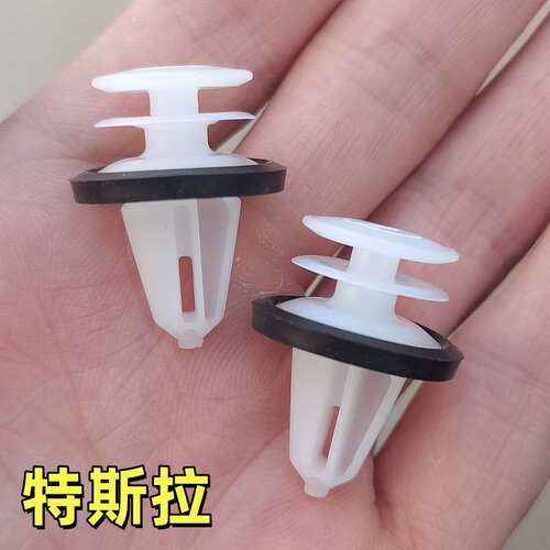 ModelSRModelX门板饰板卡扣子