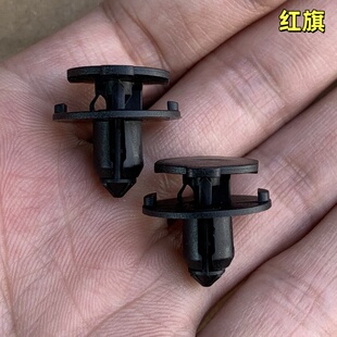 适配红旗H5H6H7H9HS3HS5HS7发动机水箱上护板保险杠中网卡扣卡子