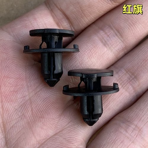 一汽红旗发动机水箱上护板卡扣子