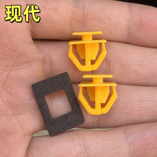 适配现代菲斯塔ix35昂希诺新胜达门饰板侧裙底包围护板轮眉卡扣子