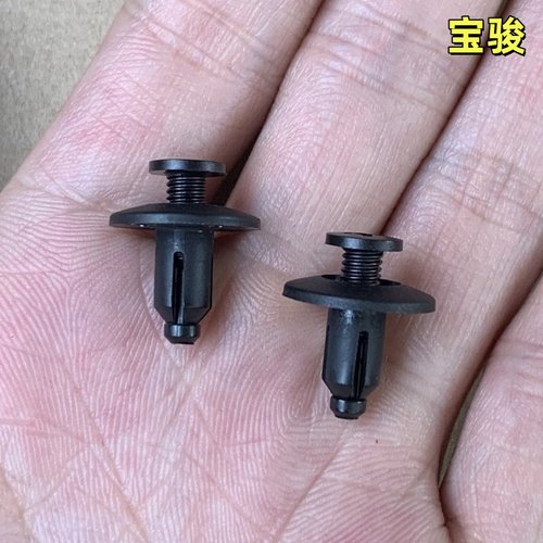 宝骏360610630730挡泥板卡扣