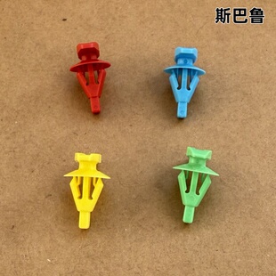 适配车门底边密封条胶条卡扣卡子斯巴鲁XV力狮BRZ傲虎翼豹森林人