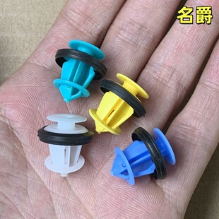 适配上汽南京名爵MG5MG6MG7MG4ES5车门板内衬内饰板固定卡扣卡子