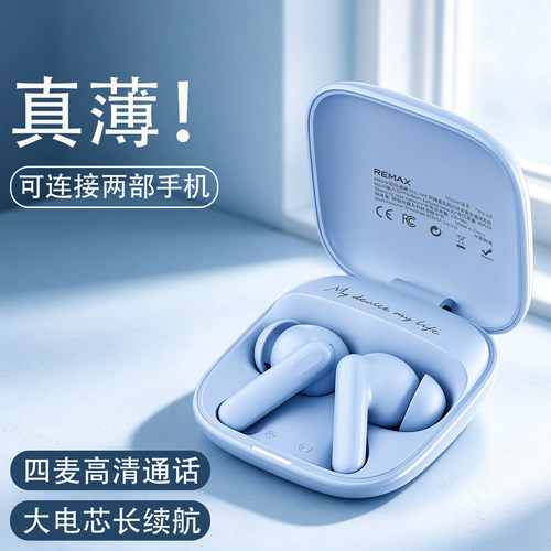 蓝牙耳机薄款半入耳式长续航耳机