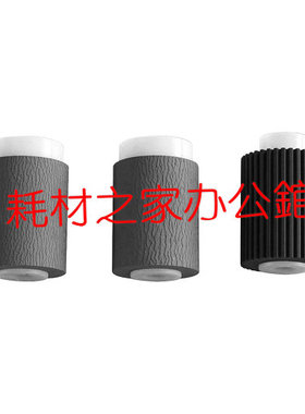 适用夏普 2048S 2048D  2348N 2648N 3148N ADF 输稿器搓纸轮
