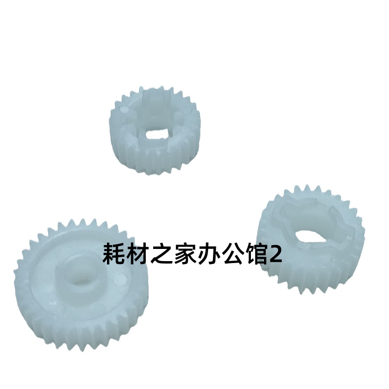 适用美能达C 284 364 368 308  454 554 纸盒搓纸组件齿轮