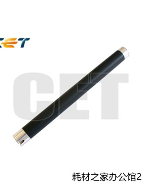 中恒CET适用夏普AL2030 2031 2041 2051 2081 搓纸轮 刮板  上辊