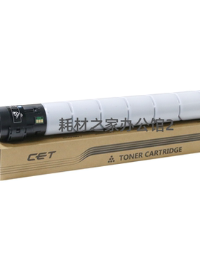 中恒CET适用美能达C454E 554E  C258 TN324 TN512 粉盒碳粉墨粉