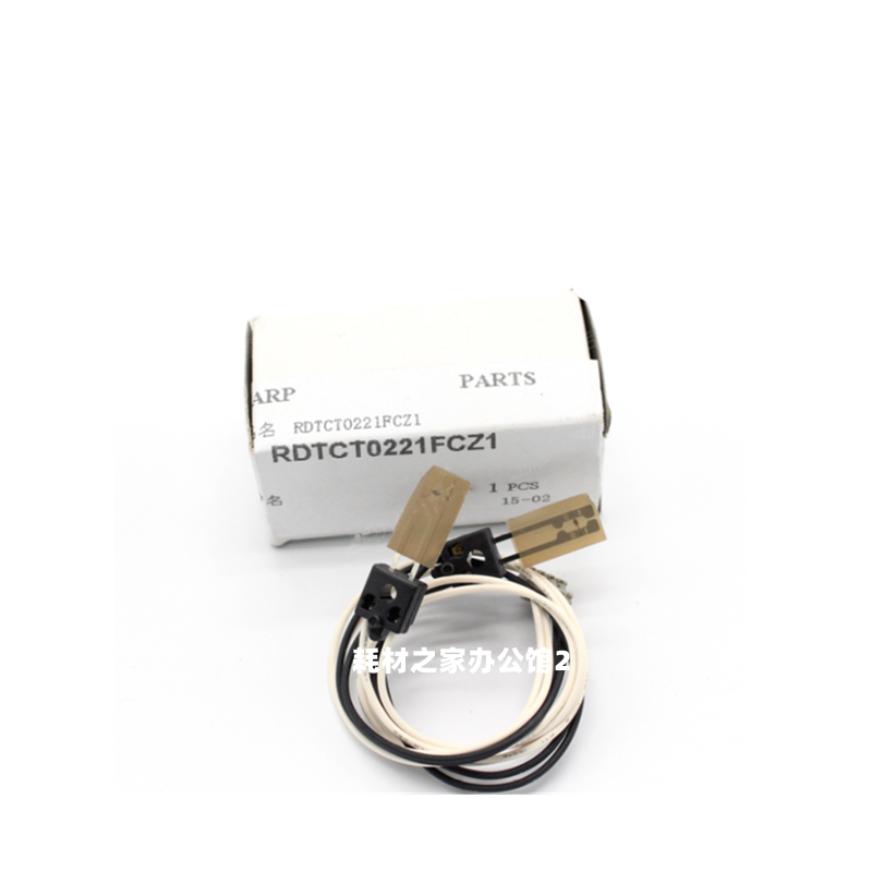 原装夏普 MX623N  753N    623U   753U  热敏电阻