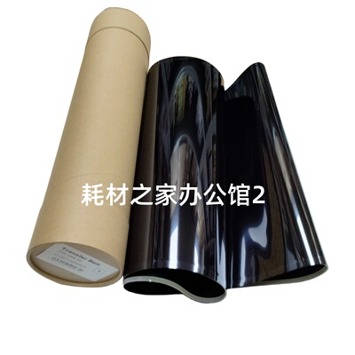 适用施乐VI C2271 3370 3371 4471 5571六代机转印带