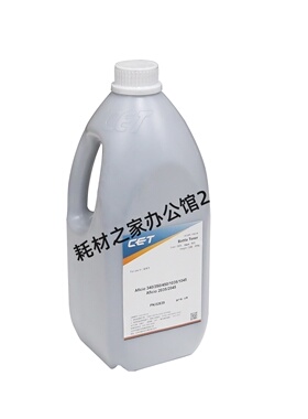 中恒CET适用于理光 340 350 450 1035 1045 2035 2045 3350 碳粉