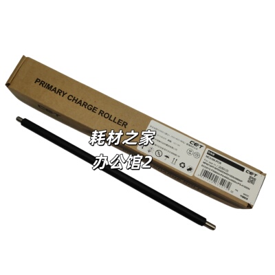 中恒CET适用京瓷 FS-2100/4200DN/4300DN/ M3040/3540/3560充电辊