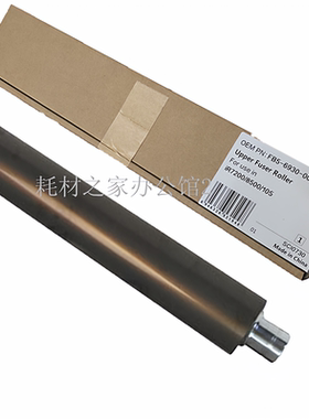 中恒 适用佳能 IR8500 7095 7105 105 9070 7200 上辊 定影上棍