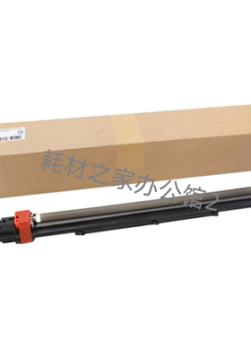 适用理光 pro C5200   5210   6503 8003  原厂品质充电辊组件