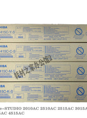 适用东芝FC-415C粉盒 2010AC  2510AC 3015AC  3515AC 原装碳粉