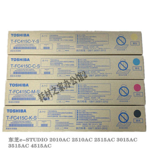 适用东芝FC-415C粉盒 2010AC  2510AC 3015AC  3515AC 原装碳粉