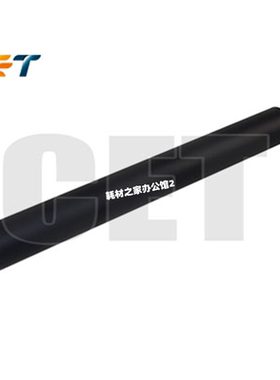 适用理光C4000  C5000  SPC 820   SPC 821定影上辊 下辊 中恒CET