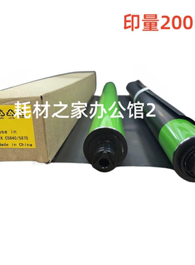 适用佳能 C5840 5850  5870   6860   6870  NPG-83 鼓芯 刮板