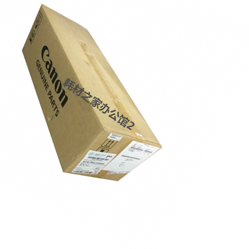 适用佳能IR2520 2525 2530 2535 2545 定影器 定影组件 原装