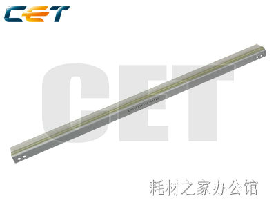 适用东芝 2040C 2540C 3040C 3540C 4540C鼓刮板 刮刀