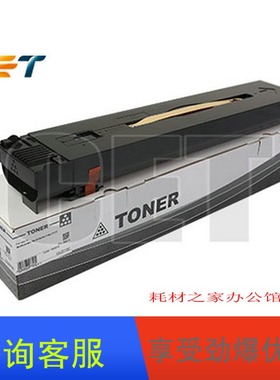 中恒CET适用施乐DCC240 250 252 7655 7755 7765彩色粉盒 碳粉