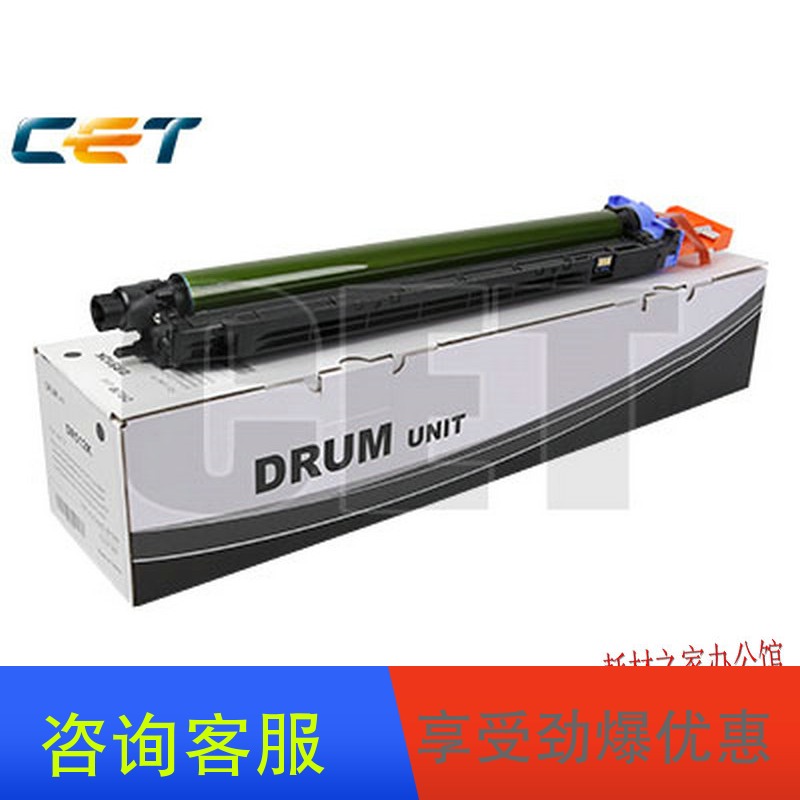 中恒适用美能达C221 C221s C281 C7122 C454 364硒鼓套鼓鼓组件
