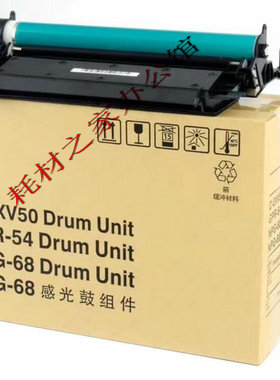适用于 佳能 iR1435/1435i/1435iF 1435P 1435 套鼓 鼓组件