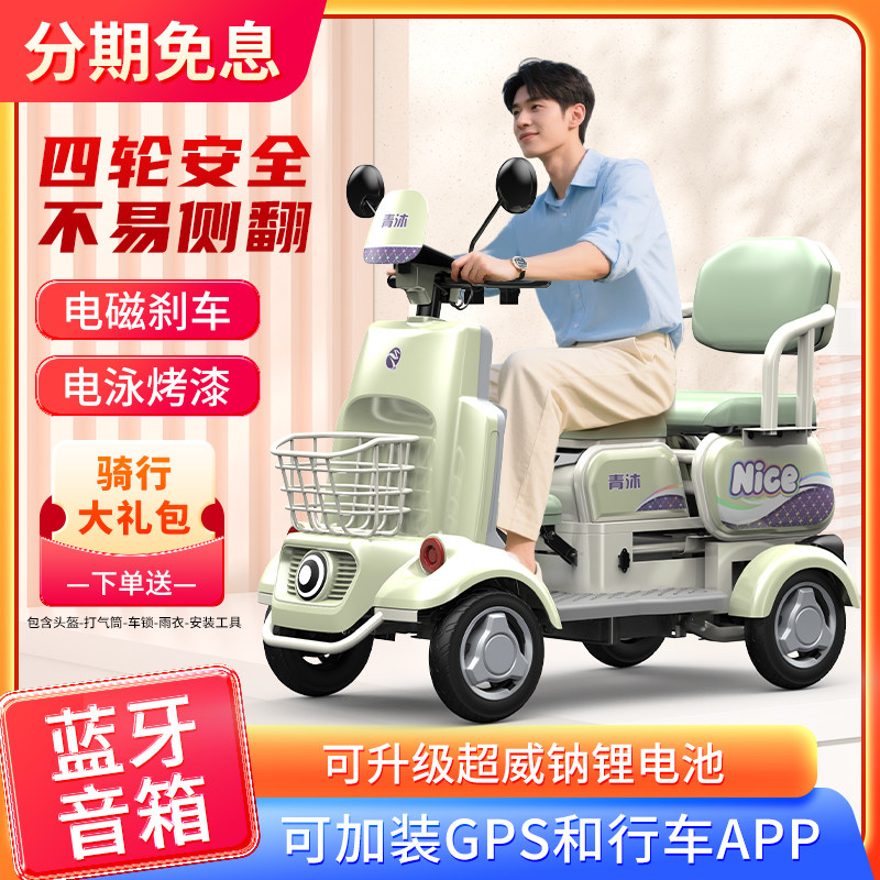 青沐小巴士新款D1景区车观光车电动四轮女士接送孩子老年人代步车