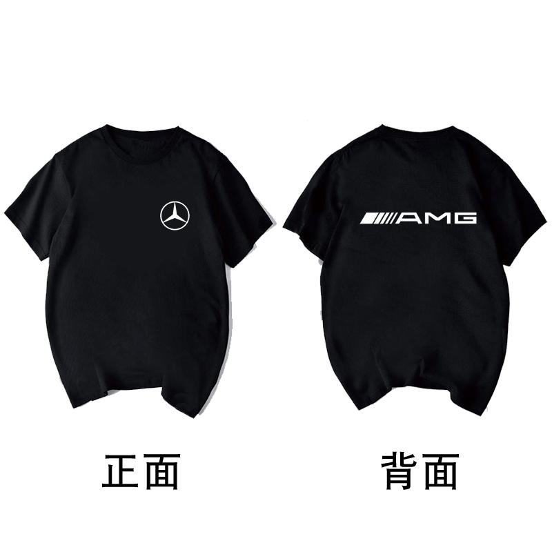 夏季AMG奔驰4S店短袖男女工装宽松T恤车友车队赛车服工作服可定制