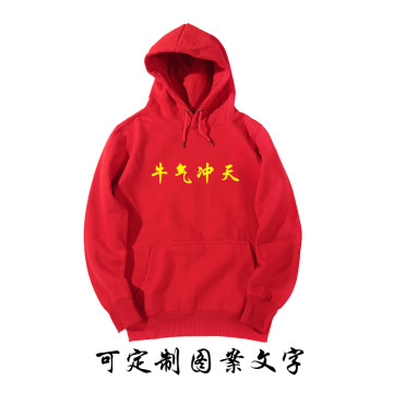 alphagym情连帽卫衣侣牛头印花连帽卫衣