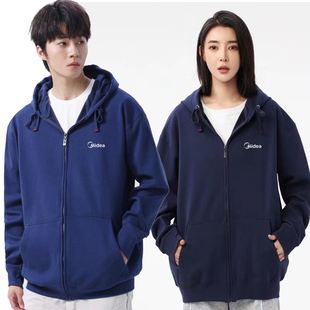 秋冬美的电器工作服开衫卫衣空调安装工装外套定制印字印logo刺绣