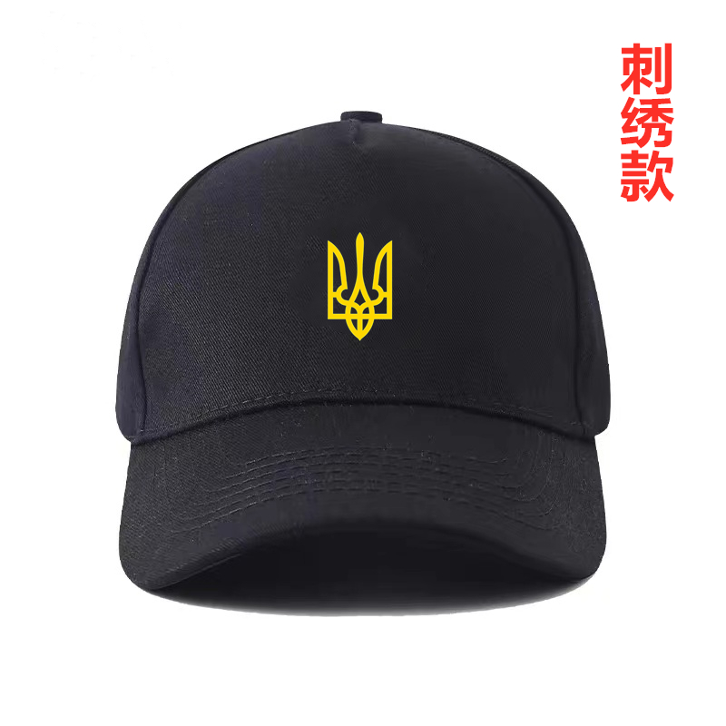 刺绣款乌克兰国家三叉戟帽子