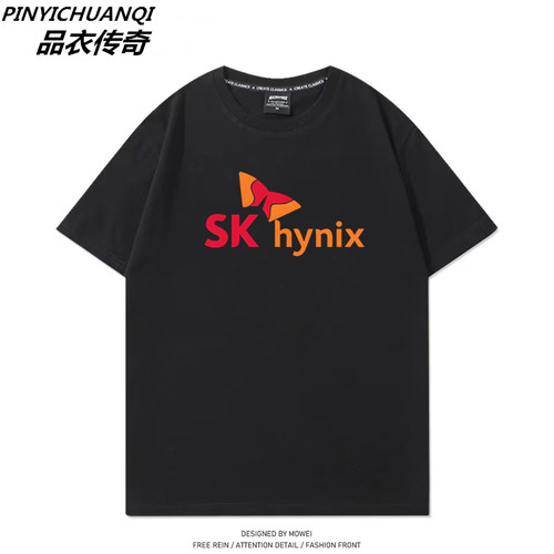 韩国Hynix 海力士芯片半导体周边短袖男女纯棉T恤工作服可定制夏