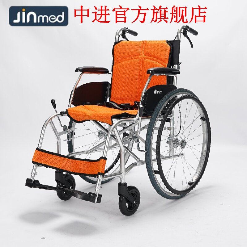 中进轮椅na-458a折叠轻便航钛铝合金老人大轮手推车老年代步车
