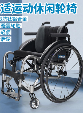 中进431/431L运动轮椅可折叠轻便超轻便携式残疾人老人专用代步车