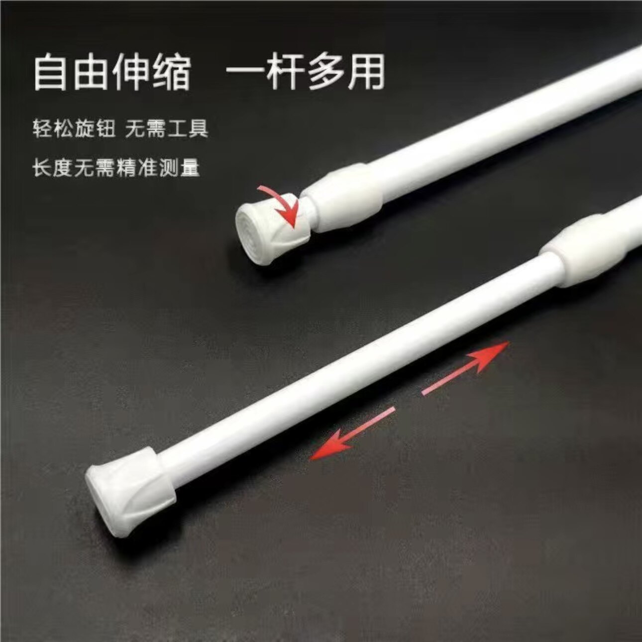 免打孔可伸缩浴帘杆支撑杆门帘杆