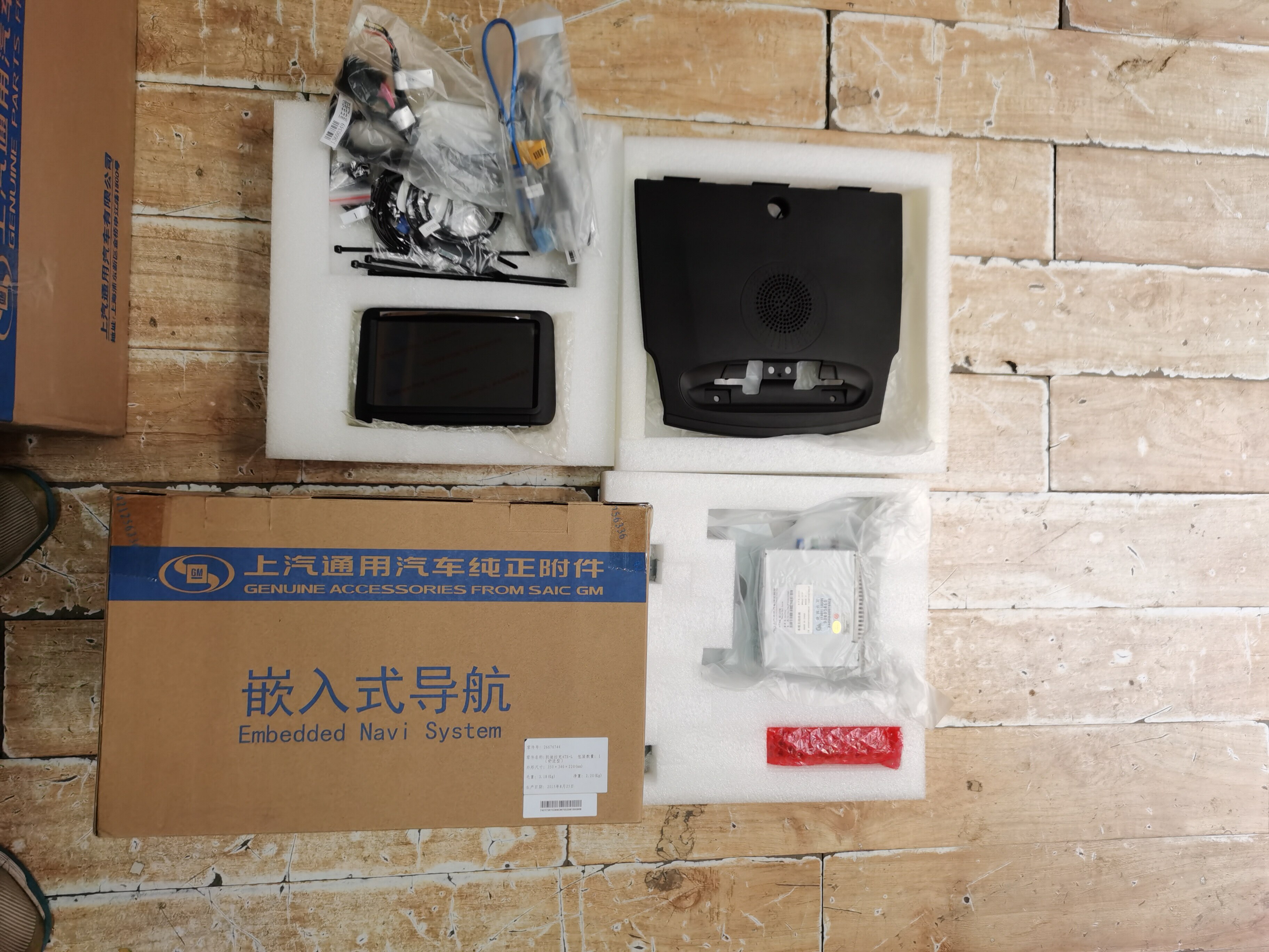 ATSL XTS XT5CT6嵌入式导航wifibox模块CUE映射盒carlife娱乐系统