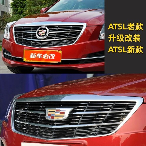 凯迪拉克Atsl老款改新款前嘴中网标前轮毂盖尾标升级改装方向盘标图片