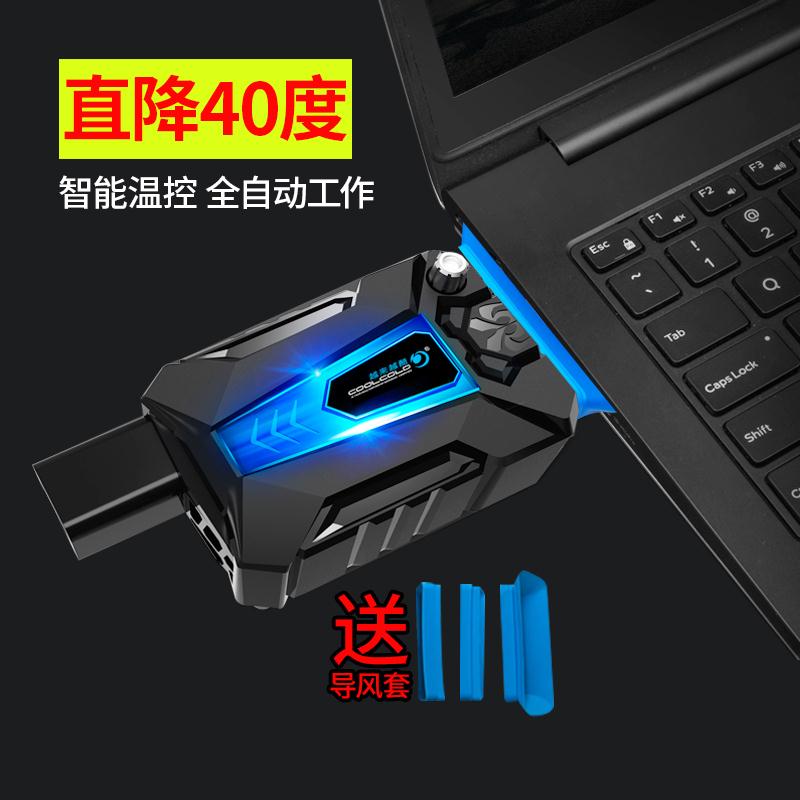 抽风式笔记本散热器后吸侧吸式华硕惠15.6寸14降温神器手提电脑|ruв категории Цифровые аксессуары, Ноутбук аксессуары, Ноутбук радиатор/охлаждение карты - от Buy2taobao.com для оказания профессиональной услуги покупки агента Taobao