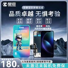 显臣屏幕总成适用于 畅享50Pro 畅玩30 40plus 荣耀Play6C SP210