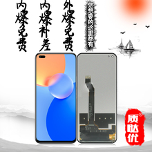 质哒优屏幕总成适用荣耀X30 X30i X40i play6Tpro Mate20 P30 PRO