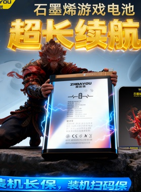 质哒优电池适用于A32 A55 56 A93S A54 S A11S A53 真我V3 C17C11