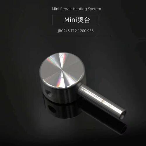 迷你mini焊台排线cpu面容烫台